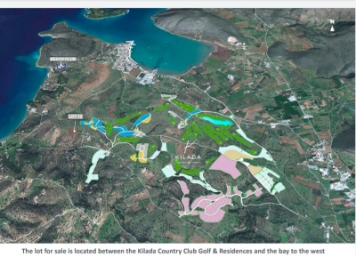 Οικόπεδο 16 στρμ. Κοιλάδα Ερμιονίδας